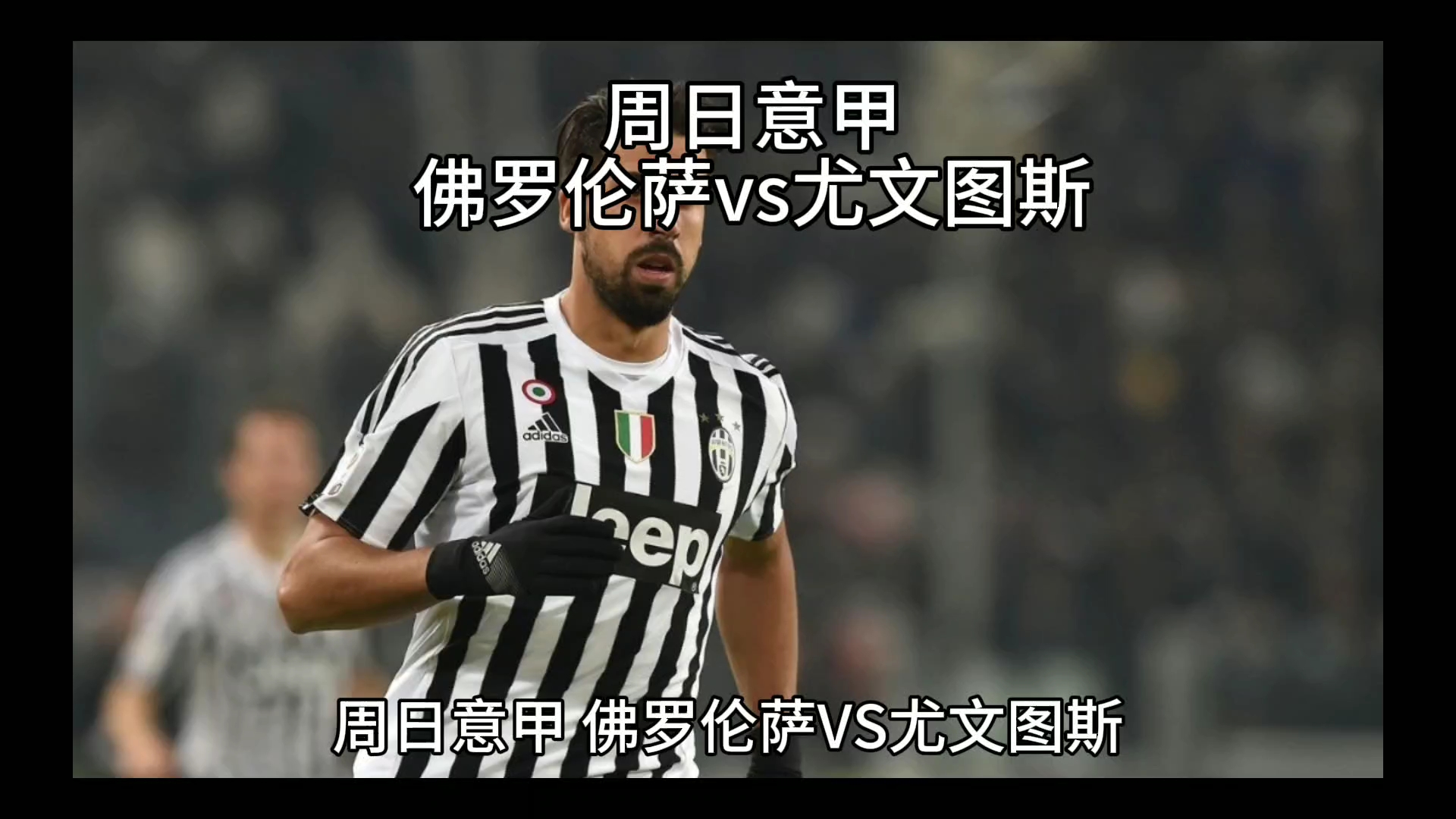 性著