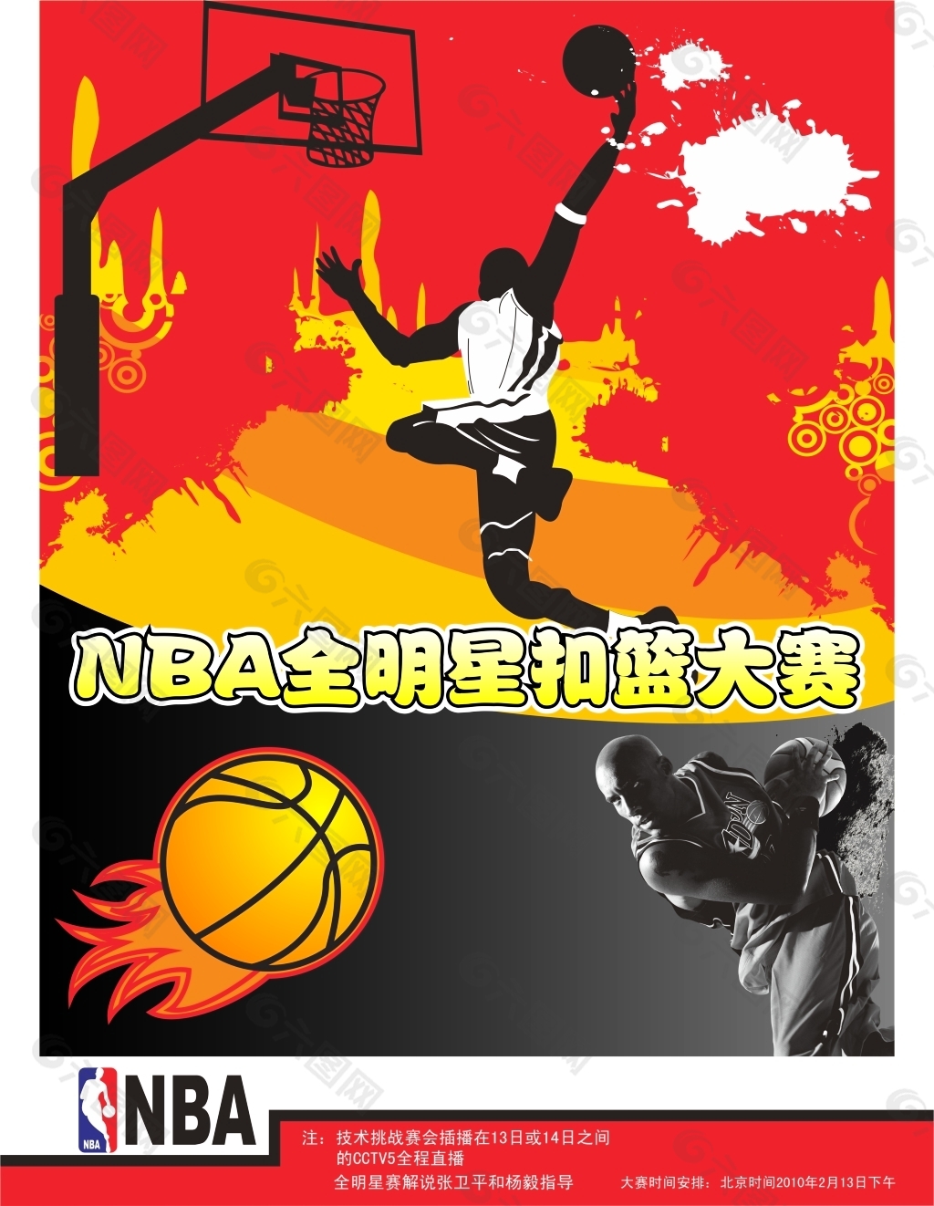 多特蒙德 多特蒙德